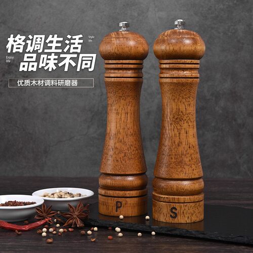 橡木SP研磨器 SP胡椒磨手动胡椒研磨器 陶瓷芯多用调味瓶厨房工具