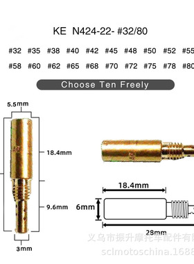 Keihin N424-22 Pilot Jet 34-38mm副喷油嘴Main怠速量孔CVK PE