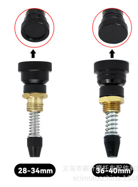 适用lectron 28-34 36-40化油器手拉启动风门开关 Choke Assembly