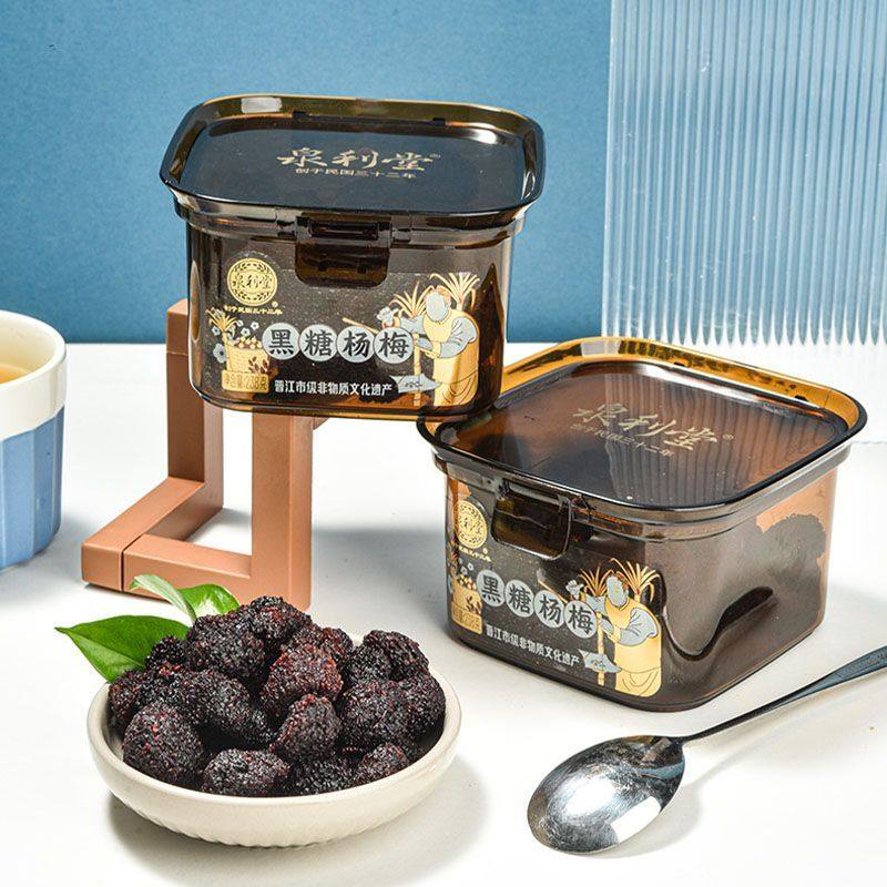 泉利堂黑糖杨梅238g盒装休闲零食茶配健康新鲜好吃的自制果脯蜜饯,零食/坚果/特产,梅类制品,淘宝优惠券,粉丝福利购,淘宝优惠卷