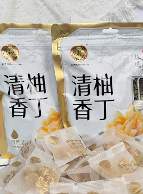 泉利堂清香柚丁238g果脯果干新独立包装鲜农家柚子办公室休闲零食