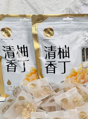 泉利堂清香柚丁238g果脯果干