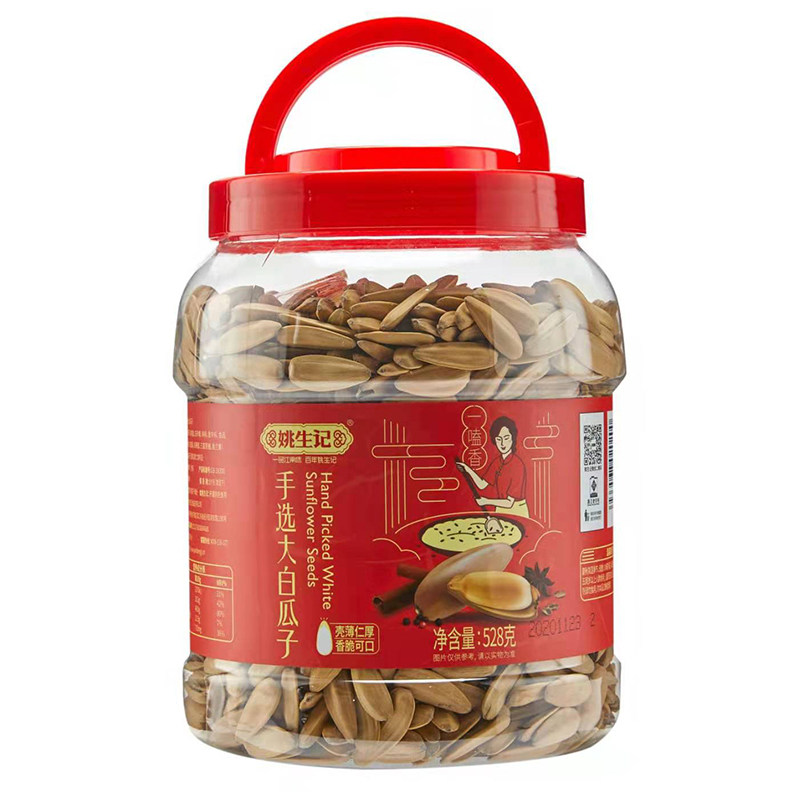 姚生记手选大白瓜子葵花籽年货坚果炒货休闲零食