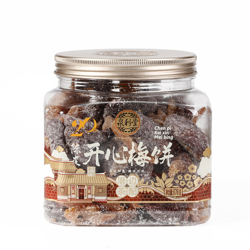 泉利堂开心梅饼678g罐装蜜饯果脯凉果陈皮梅肉休闲零食