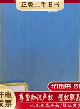 《Delhi-Chungking: A Travel Diary》(从德里到重庆的旅行日记)/