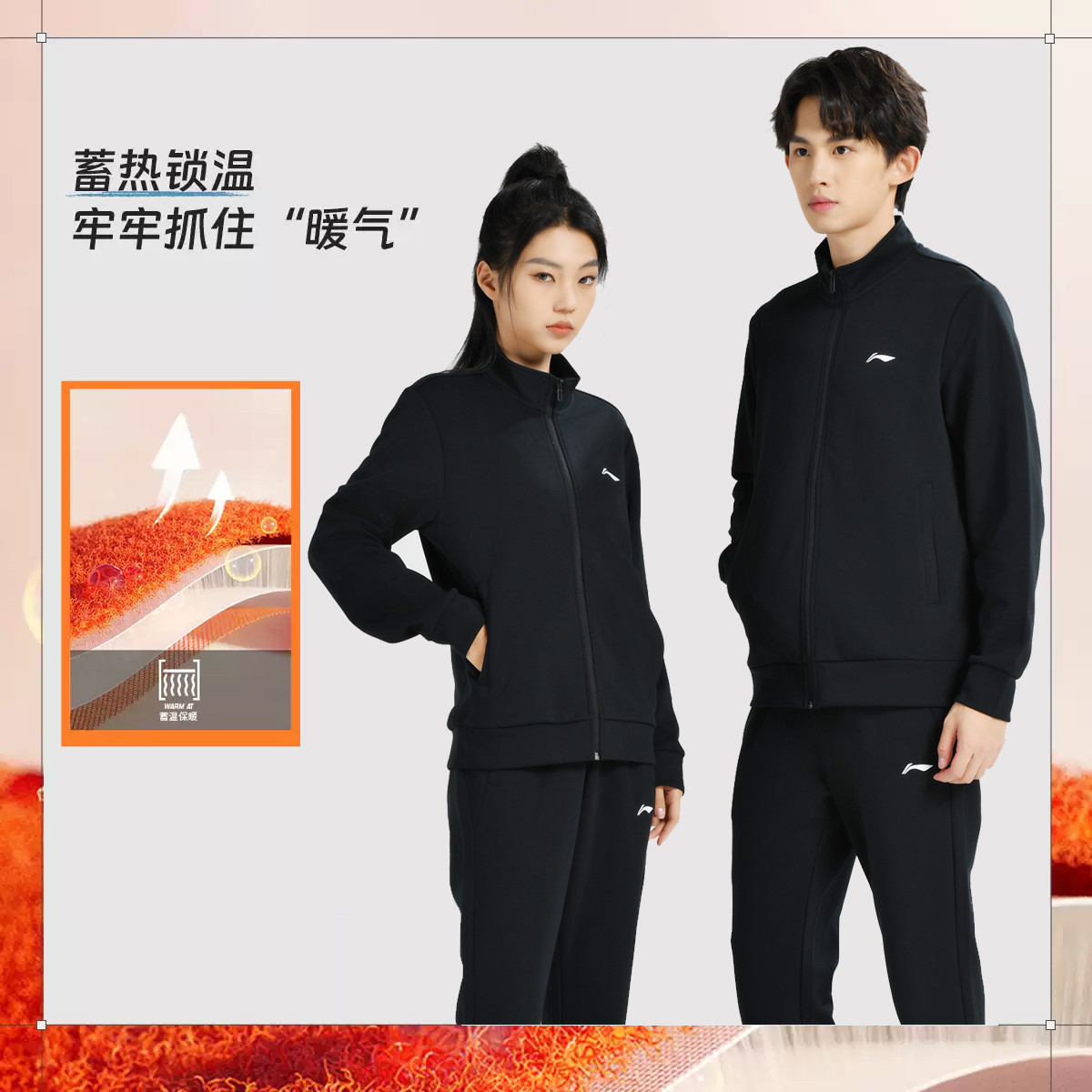 李宁新款乒乓球运动服男女同款休闲加厚保暖开衫无帽加绒卫衣外套
