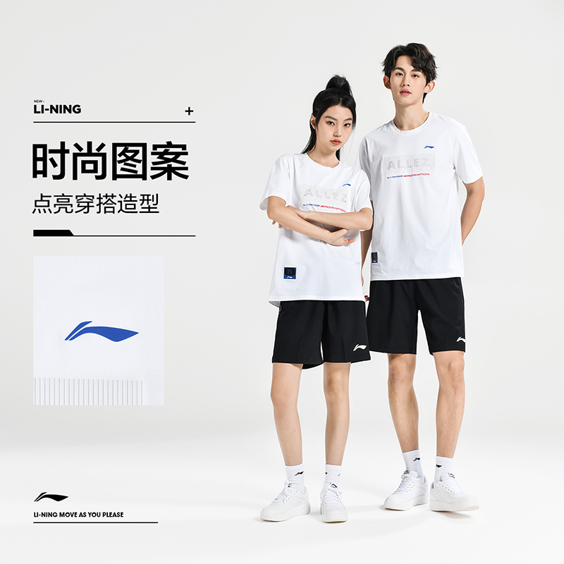 李宁文化衫夏季男女新款舒适轻薄运动透气速干训练短袖T恤套装