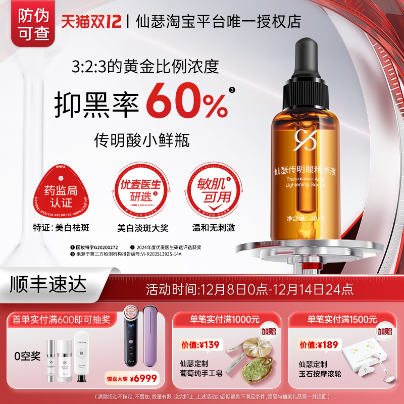 ɪᾫҺ׵ߵɫмСƿ׻ 178Ԫ