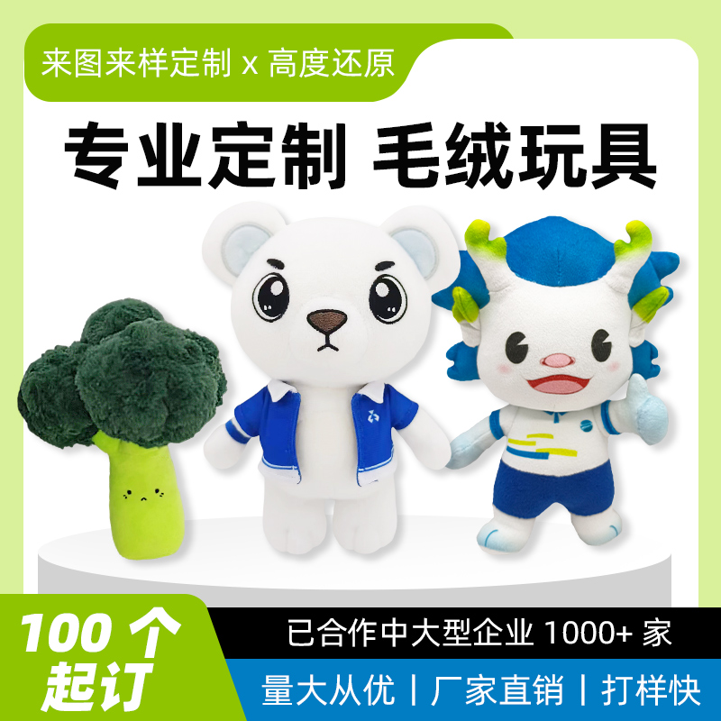 潮流精品,品质保证