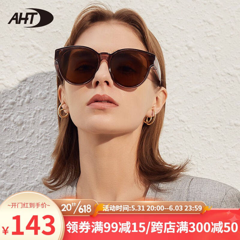 AHT近视镜框套镜偏光太阳镜开车驾驶镜司机墨镜C2茶色