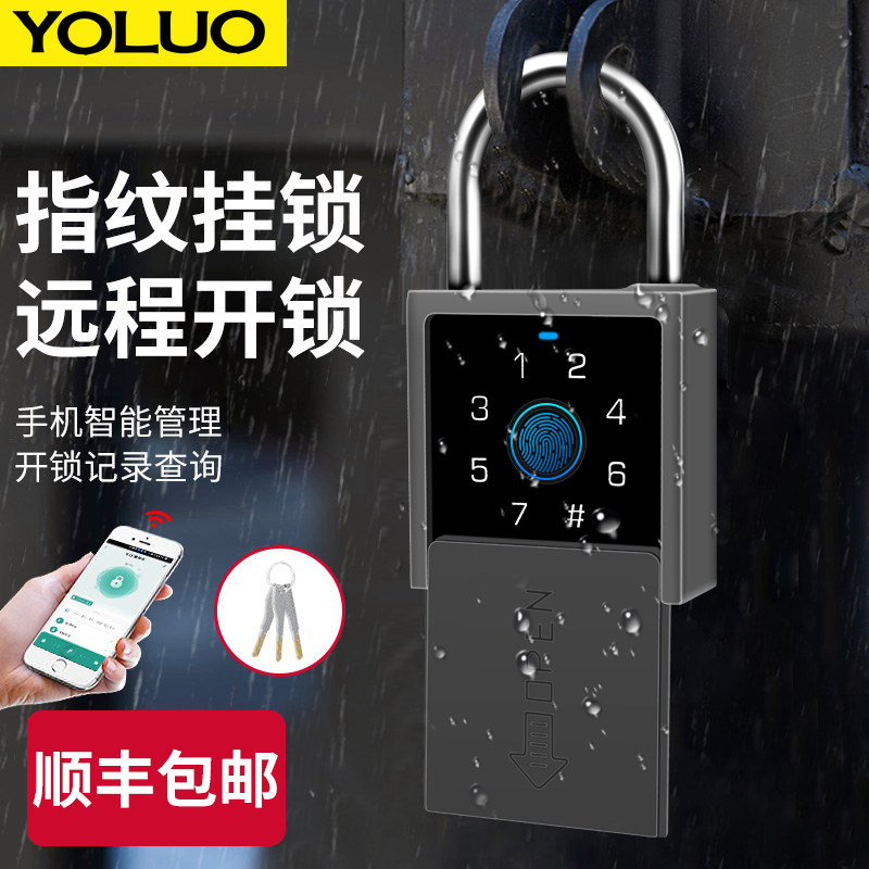 指纹密码挂锁不锈钢户外防水家用防盗锁头远程控制智能电子大门锁