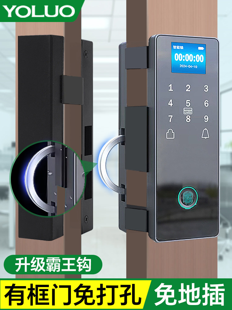 咏洛肯德基门智能锁有框玻璃门密码锁免开孔单双开商铺电子指纹锁