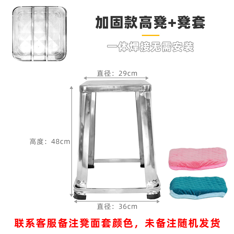 久诚精诚加厚全不锈钢方凳子凳子可叠放家用餐椅高矮凳工厂小板i.
