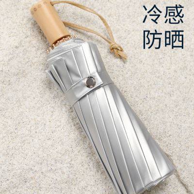 异度轻小便携遮阳太阳伞防晒防紫外线折叠雨伞女晴雨两用16骨抗风