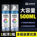 自动喷漆手摇喷漆汽车涂鸦专用家用车漆黑色白色金银色金属防锈漆