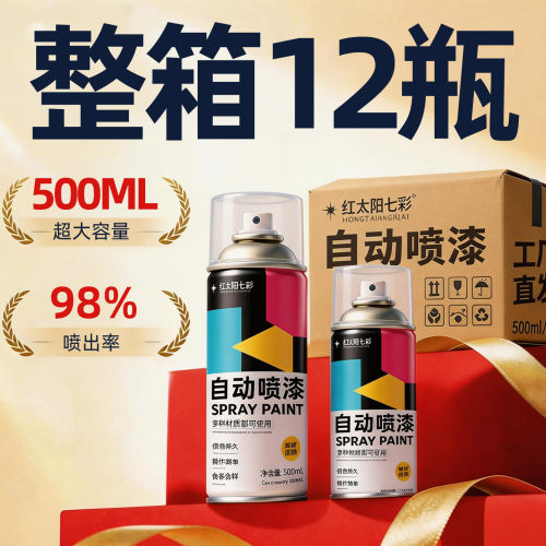 自动喷漆手喷漆工厂批发价