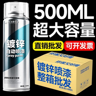 镀锌自喷漆镀锌防锈自喷银粉漆镀锌漆不锈钢金属漆免除锈镀铬喷漆