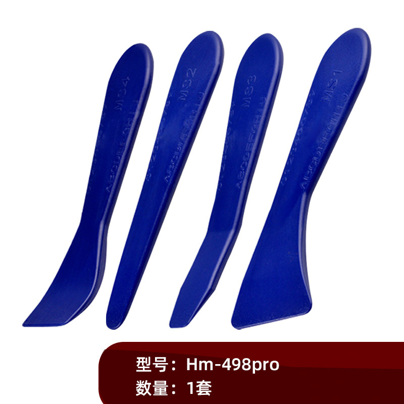 塑料撬板拆车安装翘板撬板撬棒起子翘棒撬棍撬片拆卸工具拆装工具