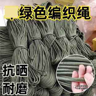 货车雨布绳子绿色耐磨尼龙绳专用绳子捆绑绳子篷布刹车蓬布边绳