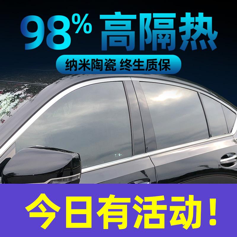 车模贴玻璃汽车贴膜车窗膜隔热膜内饰防晒膜静电3太阳膜家用自贴