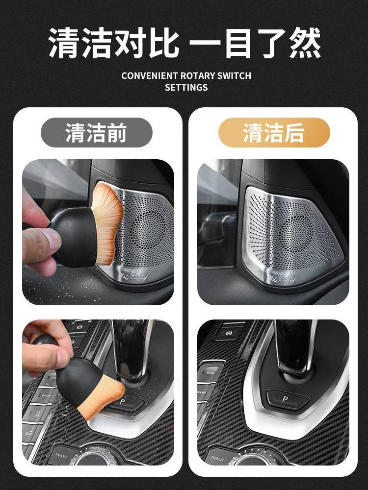 车载内饰缝隙扫灰尘软毛刷洗车用品工具汽车除尘刷子出风口清洁刷