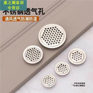 35mm不锈钢304透气孔橱柜散热透气网装饰盖鞋柜衣柜排气孔凸面