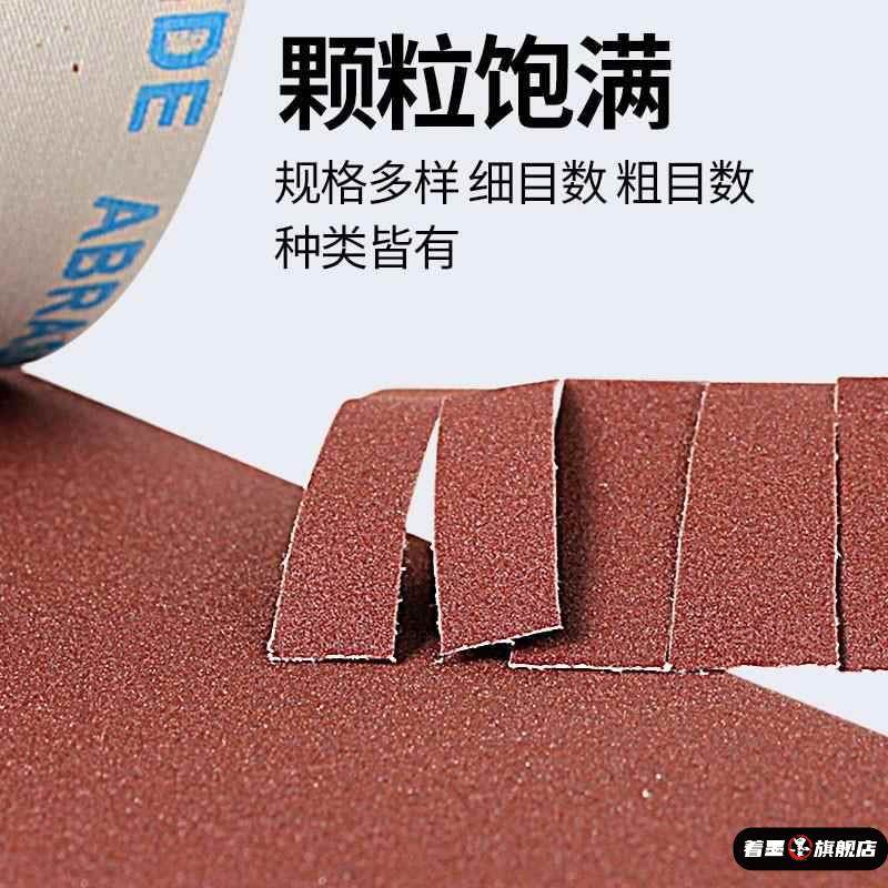 手撕砂布卷木工家具金属墙面打磨沙布粗砂布进口1000目细砂纸纱布