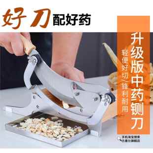 铡刀药材家用小型切片神器商用手动鹿茸灵芝西洋参切片机闸刀