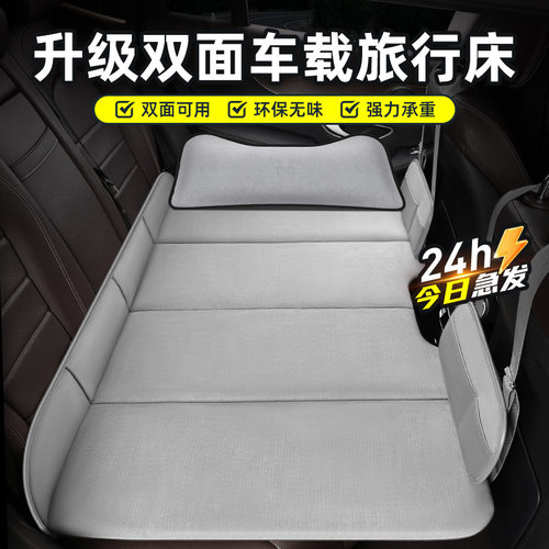 汽车后排睡垫车载床垫睡觉神器