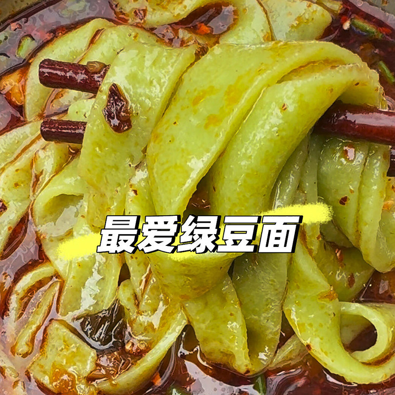 【无添加剂】绿豆挂面无防腐剂河南特产饱腹速食汤面劲道凉面拌面