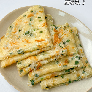白面千层油饼手工现烙葱花饼葱油饼早餐主食营养代餐 加热即食