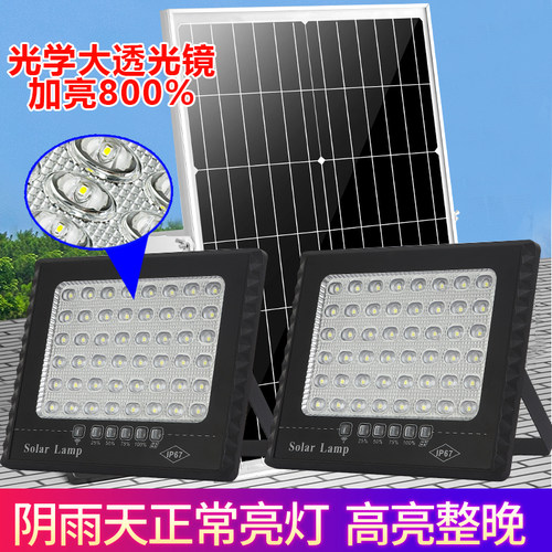 户外防水太阳能灯投光灯庭院灯