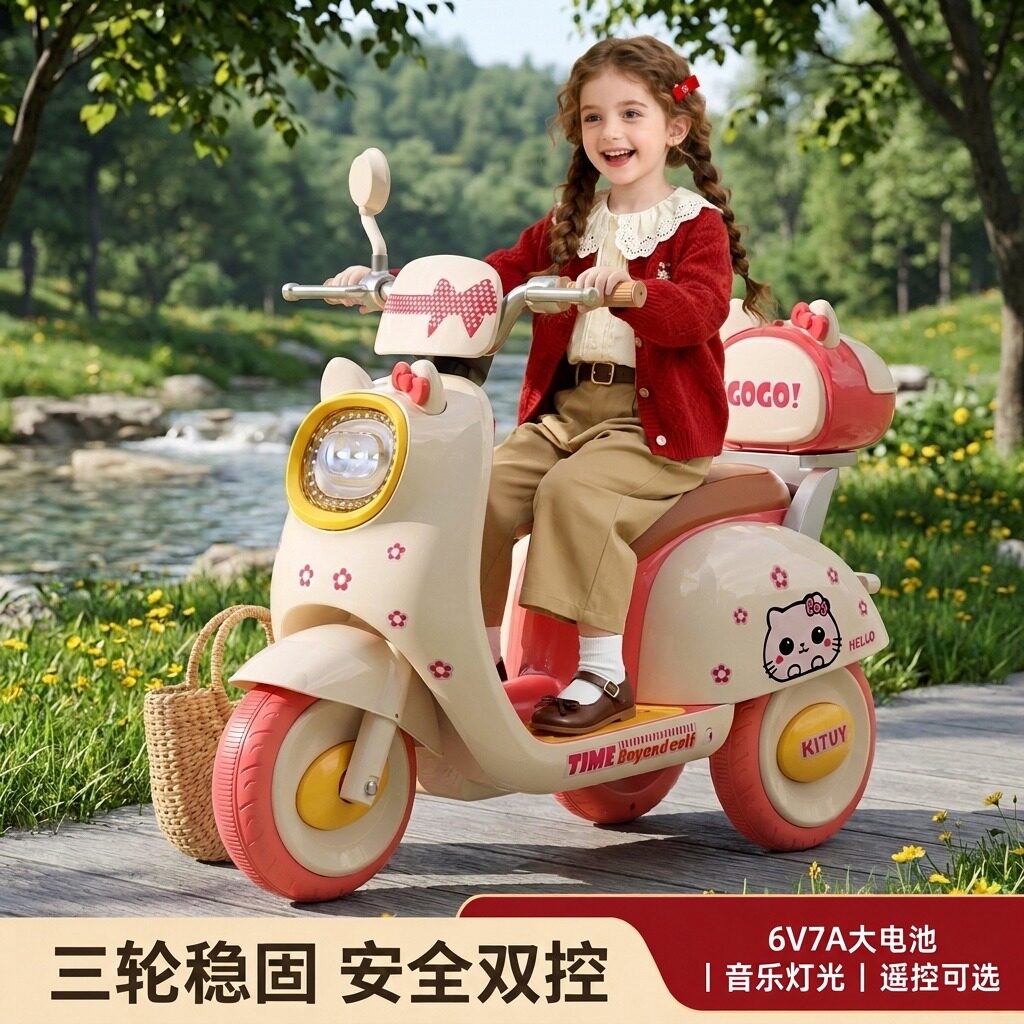 儿童电动三轮车防侧翻遥控可坐