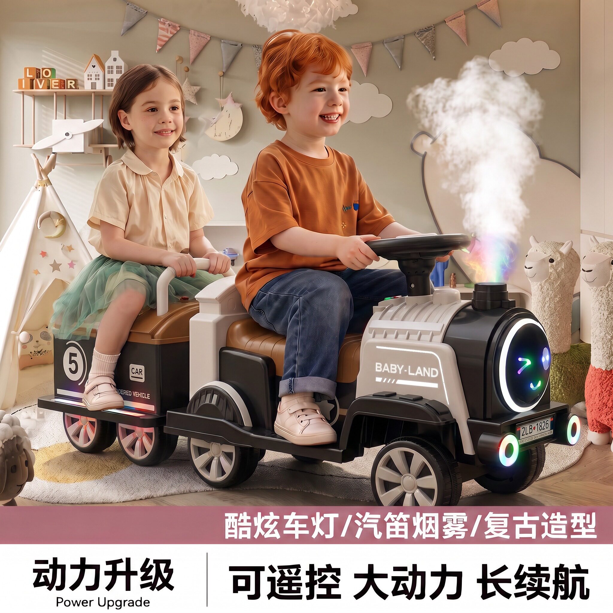儿童电动遥控蒸汽机车大动力长续