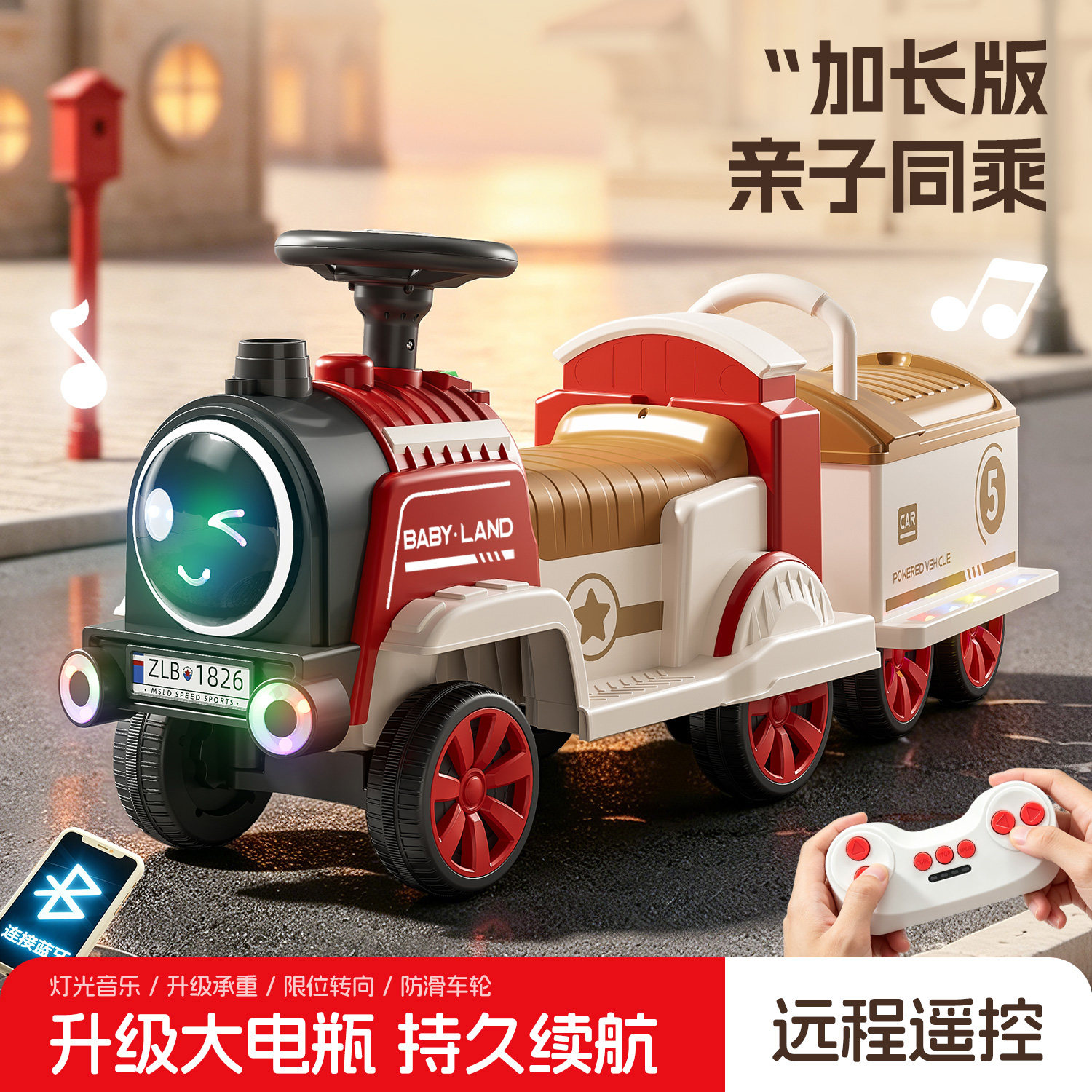 新款儿童电动小火车遥控玩具车