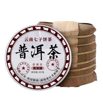 2015陈年普洱茶熟茶饼云南七子饼茶包勐海老茶叶黑茶班章古树正品
