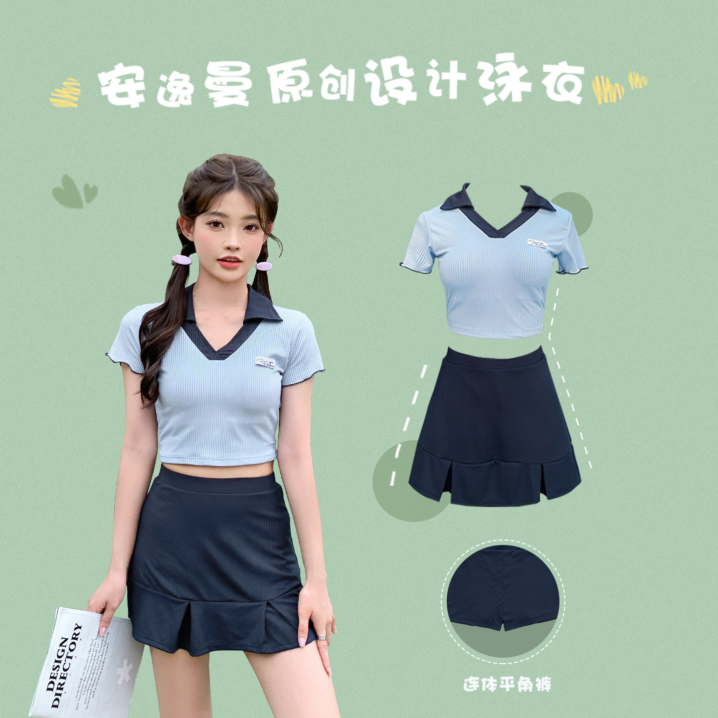 安逸曼女分体遮肚显瘦温泉泳衣女