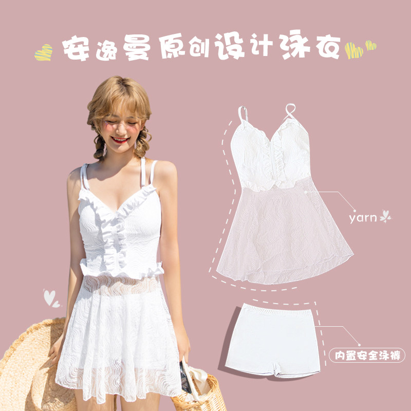 AEEROHMA/安逸曼女性裙式连体
