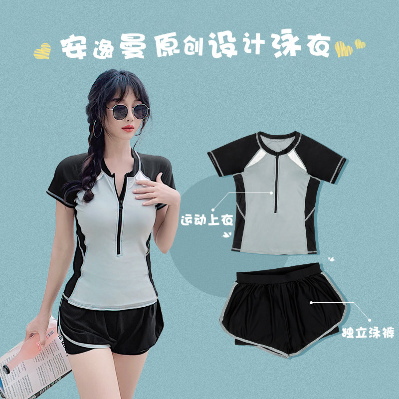 泳衣女款2026新款运动微胖大码游泳馆专用分体保守学生泡温泉泳装