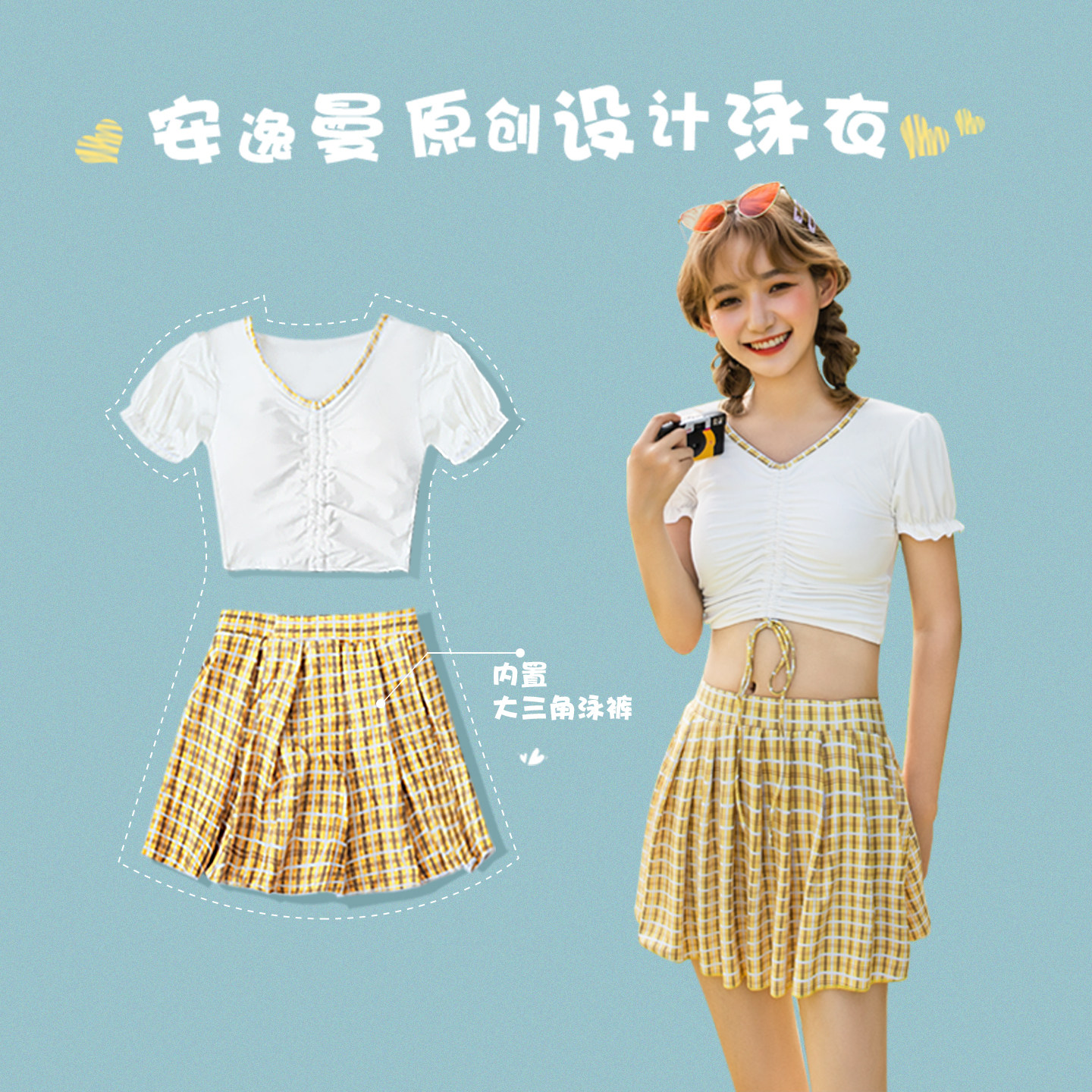 AEEROHMA/安逸曼女性分体裙式