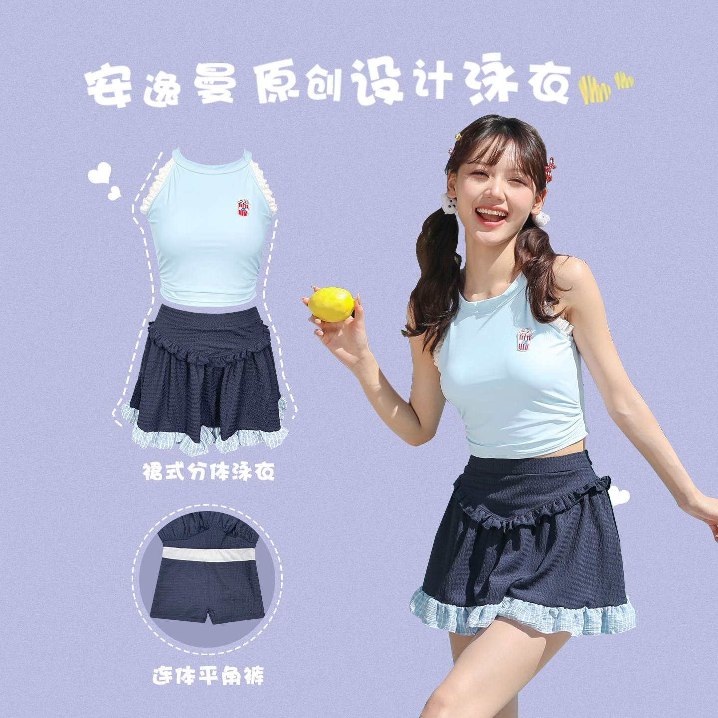 泳衣女夏分体保守裙式学生泳装
