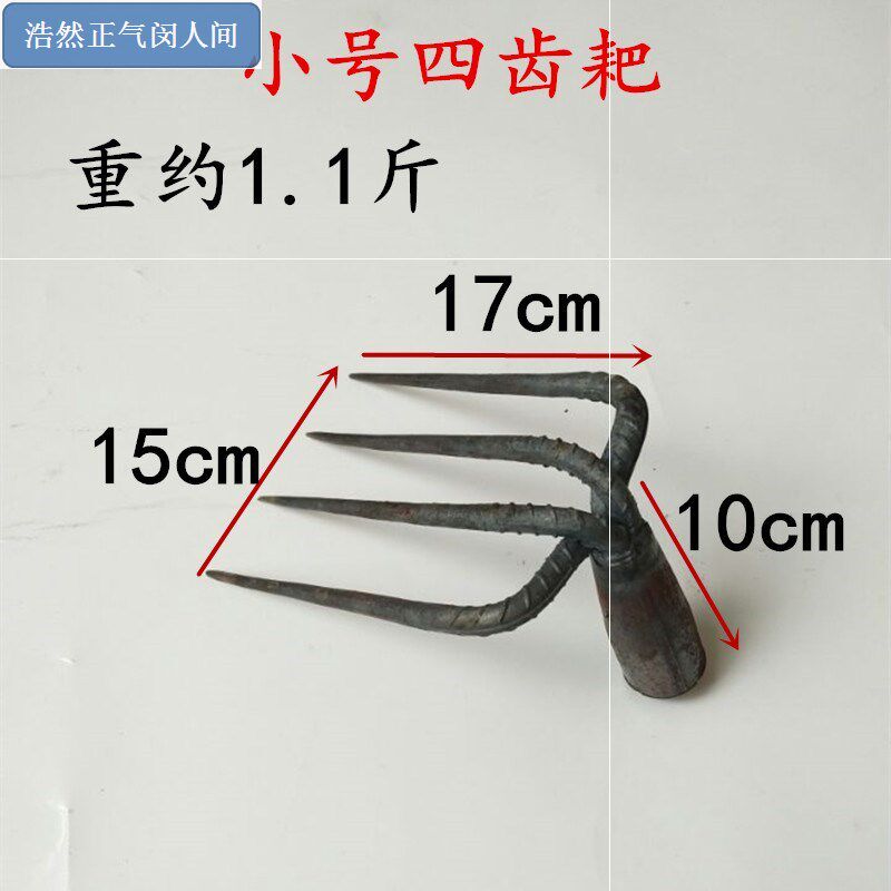 新品农用花园园林耕地加厚具耙工铁筢子农田耐磨园艺农Z具耙子i.