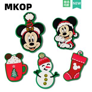Mkop洞洞鞋配饰高级感鞋扣配件卡通可爱冬季鞋花适配Crocs/Cross