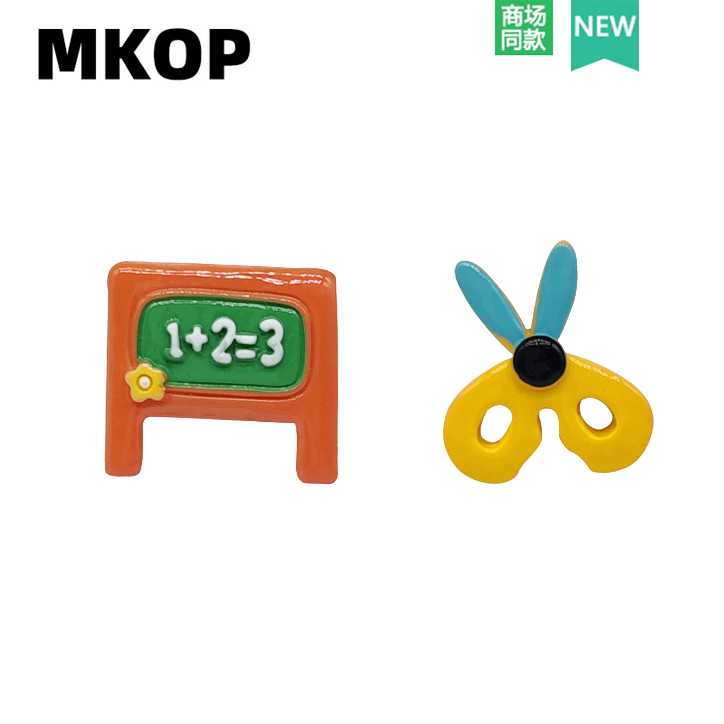 Mkop洞洞鞋配饰diy高级感鞋扣配件剪刀黑板鞋花适配Crocs/Cross,服饰配件/皮带/帽子/围巾,鞋扣,淘宝优惠券,粉丝福利购,淘宝优惠卷