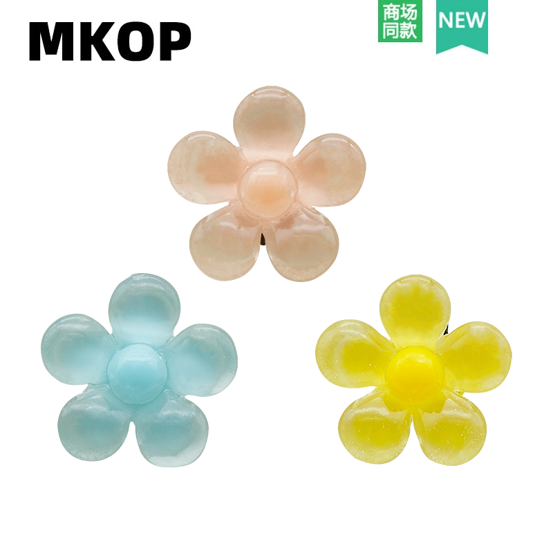 Mkop洞洞鞋配饰五瓣花花朵鞋花
