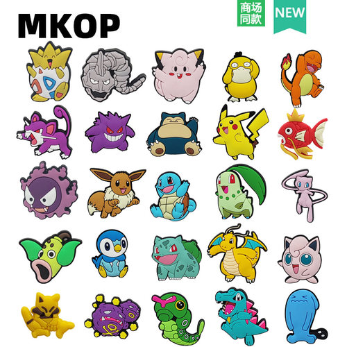 Crocs洞洞鞋配饰diy神奇宝贝鞋花