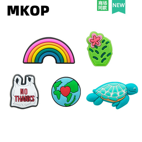 Mkop洞洞鞋配饰地球彩虹海龟鞋花