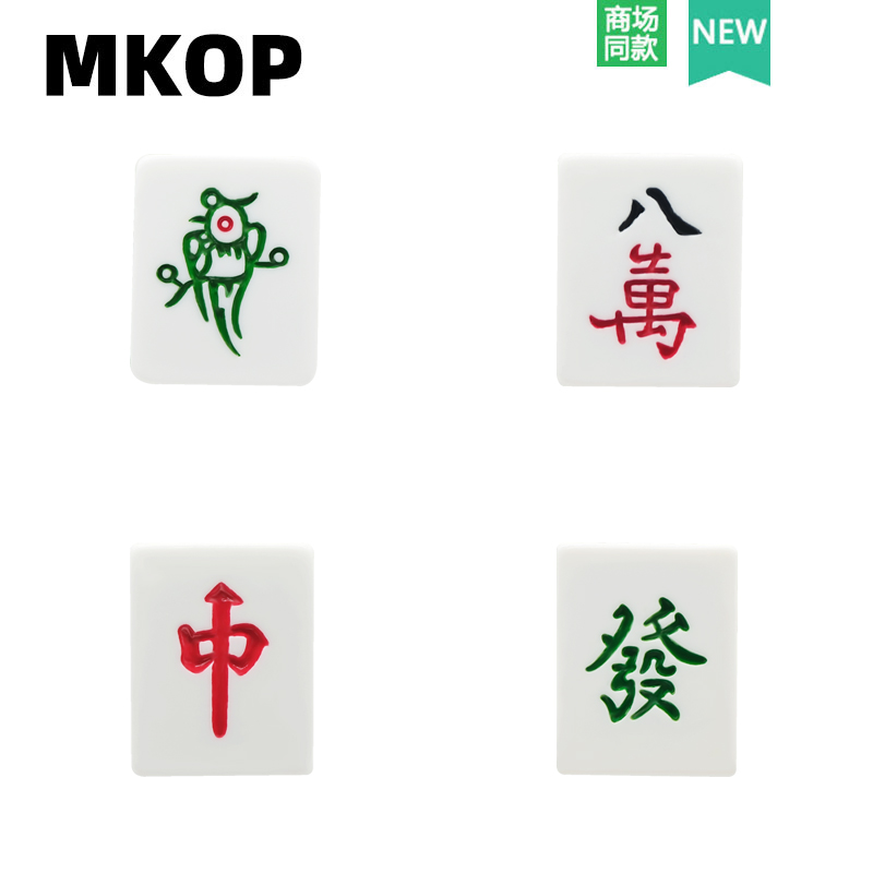 Mkop洞洞鞋配饰麻将八万发财鞋花