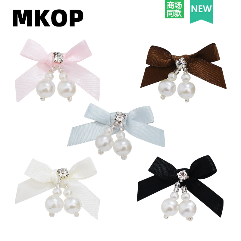 Mkop洞洞鞋配饰高级感鞋扣配件珍珠吊坠蝴蝶鞋花适配Crocs/Cross