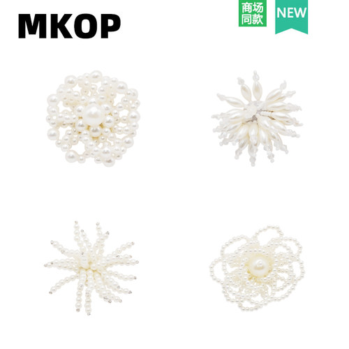 Mkop洞洞鞋配饰珍珠大花立体鞋花